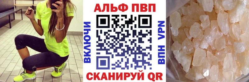 Как найти наркотики Покровск MEGA ссылка СК КОКАИН МЕФ Конопля ГАШ