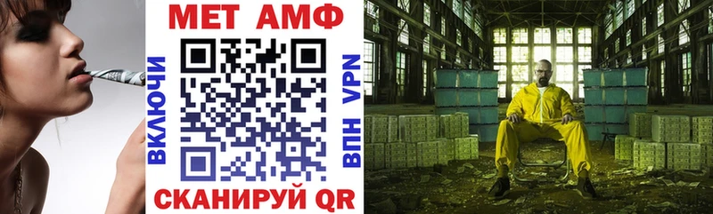 АМФ 98%  Покровск 