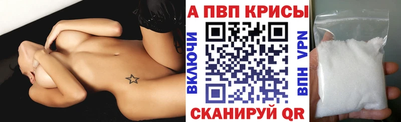 Alpha PVP кристаллы  цена   MEGA зеркало  Покровск 