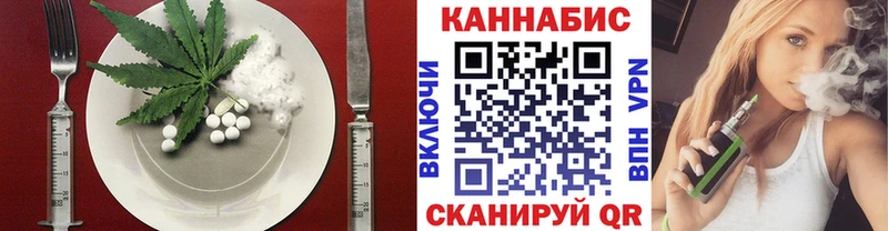 хочу наркоту  KRAKEN как войти  Cannafood конопля  Покровск 