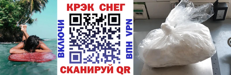 продажа наркотиков  Покровск  КОКАИН Columbia 