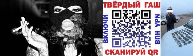 кракен вход  darknet формула  ГАШИШ 40% ТГК  Покровск 