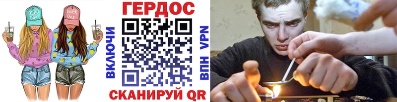 Героин Heroin  Покровск 
