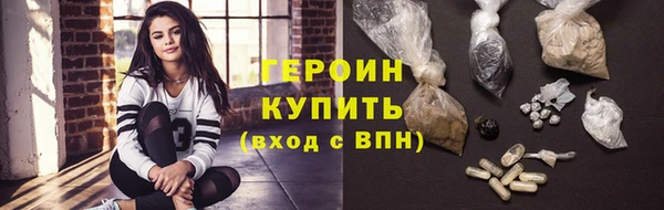 кокаин VHQ Армянск