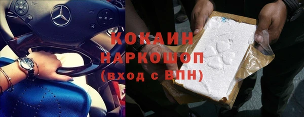кокаин VHQ Армянск