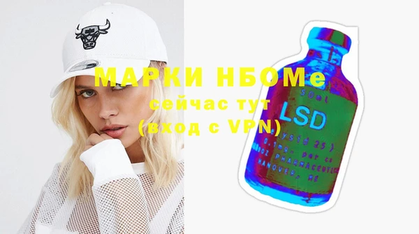 таблы Арсеньев