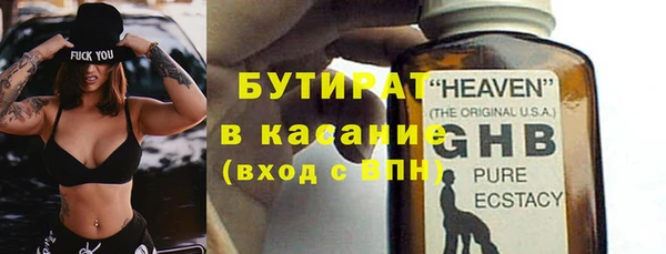 таблы Арсеньев