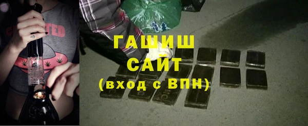синтетический гашиш Аркадак