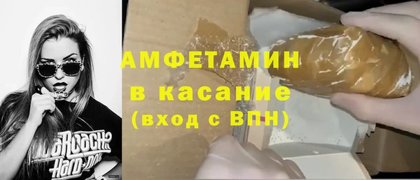 кокаин VHQ Армянск