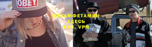 кокаин VHQ Армянск