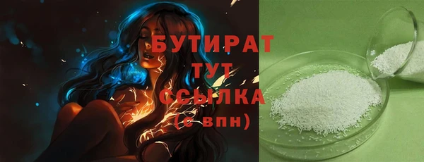таблы Арсеньев