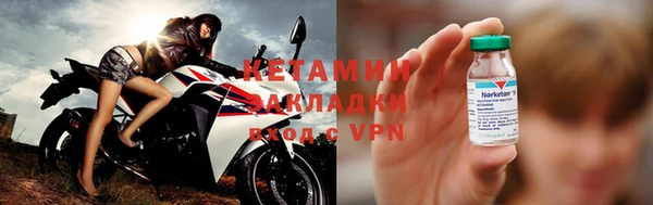 таблы Арсеньев