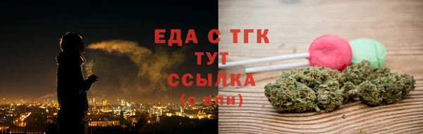 синтетический гашиш Аркадак