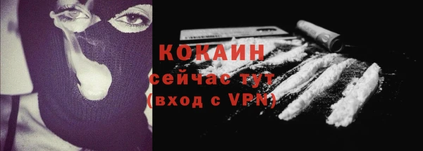кокаин VHQ Армянск