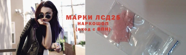 синтетический гашиш Аркадак