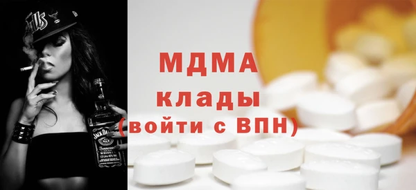 кокаин VHQ Армянск