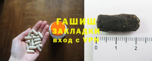таблы Арсеньев