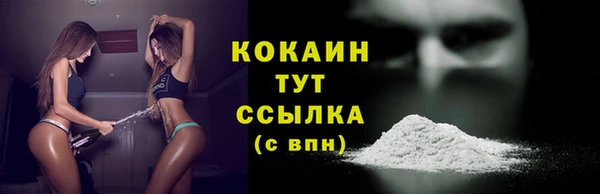 таблы Арсеньев