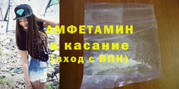 кокаин VHQ Армянск