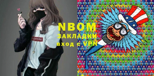 синтетический гашиш Аркадак