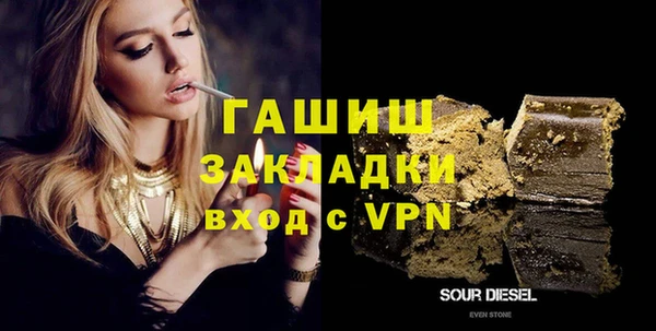 синтетический гашиш Аркадак