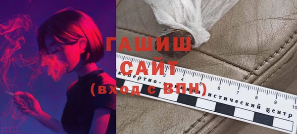 синтетический гашиш Аркадак