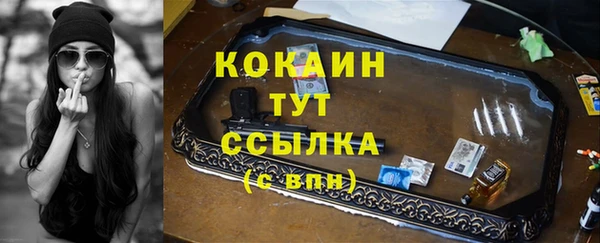 таблы Арсеньев