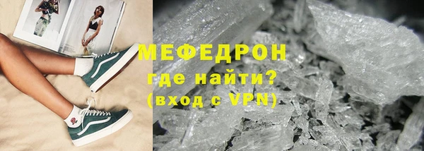 таблы Арсеньев