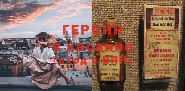 синтетический гашиш Аркадак