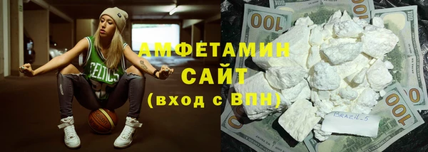 таблы Арсеньев