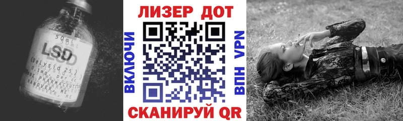 даркнет сайт  Покровск  ЛСД экстази кислота 