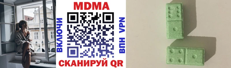 где купить наркотик  Покровск  MDMA VHQ 