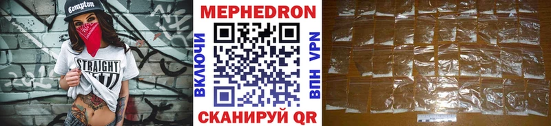 МЕФ VHQ ОМГ ОМГ зеркало Покровск