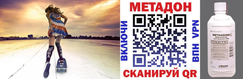 закладка  OMG как войти  Метадон мёд  Покровск 