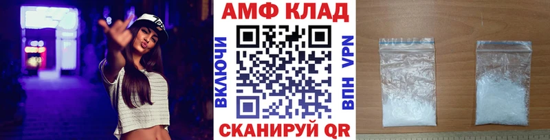 МЕТАМФЕТАМИН мет  Покровск 
