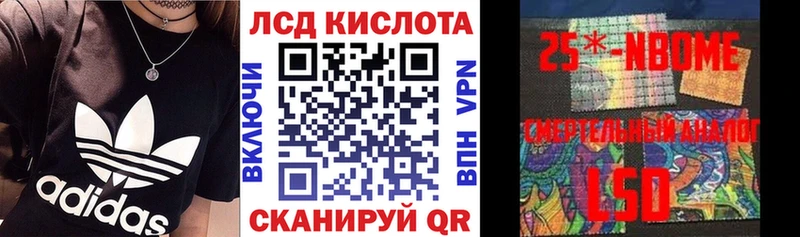 где можно купить   kraken ONION  Марки N-bome 1500мкг  Покровск 